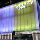 억조1978 이미지