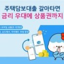 트래블뱅크 주식회사 이미지