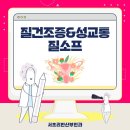서초리한산부인과의원 이미지
