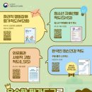 “우수한 평가도구로 정신건강을 더 깊이 이해해 보세요!” 이미지
