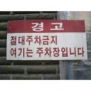 화남아파트 이미지