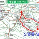 전북 완주 대둔산(大芚山, 878.9m. 이미지