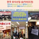 (주)가람푸드 이미지