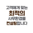 당신의사무기 이미지