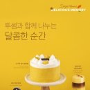 투썸플레이스청주 이미지