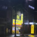 오산역 이미지