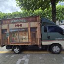 양재복지관 | 서초구에서 우산과 칼, 한 번에 저렴하게 수리해주는 서비스 이용하기