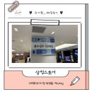 대박카프라자 | W_#6 ♥ 대구 혼수준비 _ 삼성스토어 대백프라자점 _ 최성환 매니저님 _ 가전 구매 후기