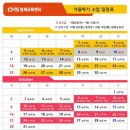 씨엠에스수학학원