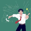공학3관 | 송파 과학학원, 수학과 함께 봐야 하는 이유 — 케이비즈 방이관 오픈 여름방학 특강 설명회 (스타벅스...