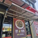 오케이중화요리 이미지