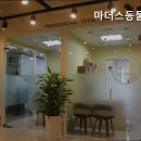 마더스동물병원 네이버블로그