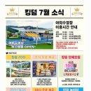 킹덤키즈 이미지