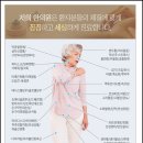 아이맘한의원