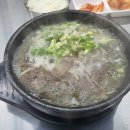 목로해장국 이미지