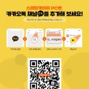 청룡PC방 이미지