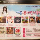 엔씨소극장 이미지