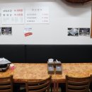 공덕냉삼집 이미지