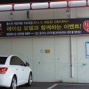 코끼리셀프세차타운 이미지