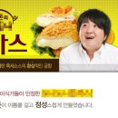 미달독 브레이크뉴스