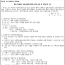 평택드림테크 일반산업단지 이미지