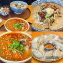 IFC부산 오슬로파크 | 양산 물금 육동면 범어오슬로파크점 곱창국수 내돈내산 후기