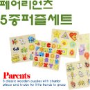 페어런츠 이미지