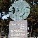 부산가요이야기(해운대) 이미지