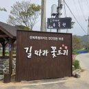 꽃드리 - 파주시 큰여울길 21 | 꽃드리
