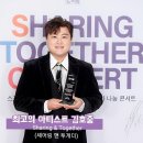 희망콘서트 투게더 이미지