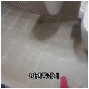 GS 25 성주 하나로점 | 성주 하나로아파트2차 102동 줄눈시공~~~