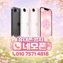 성지 | 울산 휴대폰성지 가격 후기