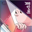 실력쑥쑥국어LAP