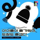 광주패밀리랜드유아스포츠단(태권도) | [🤩운암동 비송태권도 패밀리랜드 후기🤩]