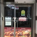 착한감자탕 이미지