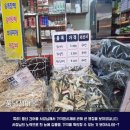 풍년건어물
