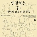 홍림건축 네이버블로그