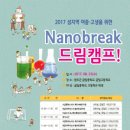 섬드림