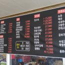 달인손짜장 이미지
