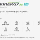 한국타이어 천일 이미지