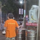 崂山登顶记 260626 이미지