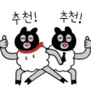 대우꿀단지공인중개사사무소 이미지