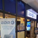 지디알실내