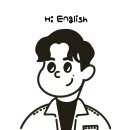 현쌤영어학원 | 영어학원 현쌤영어교습소 포항 남구 효자동 후기 가격 주소 추천 위치 주차 운영 영업시간