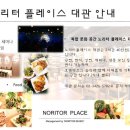 노리터펍