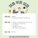 의료법인 대산의료재단 이미지