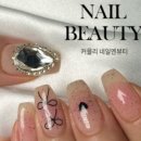 네일엔뷰티