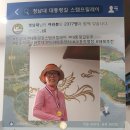 할티선녀탕 이미지