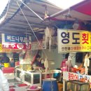자갈치꼼장어막회 네이버블로그