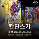 빛의 벙커 (제주 성산 AMIEX 전시관) | 제주실내여행추천. 비올때 제주여행 앞도적 스케일 빛의벙커 커피박물관